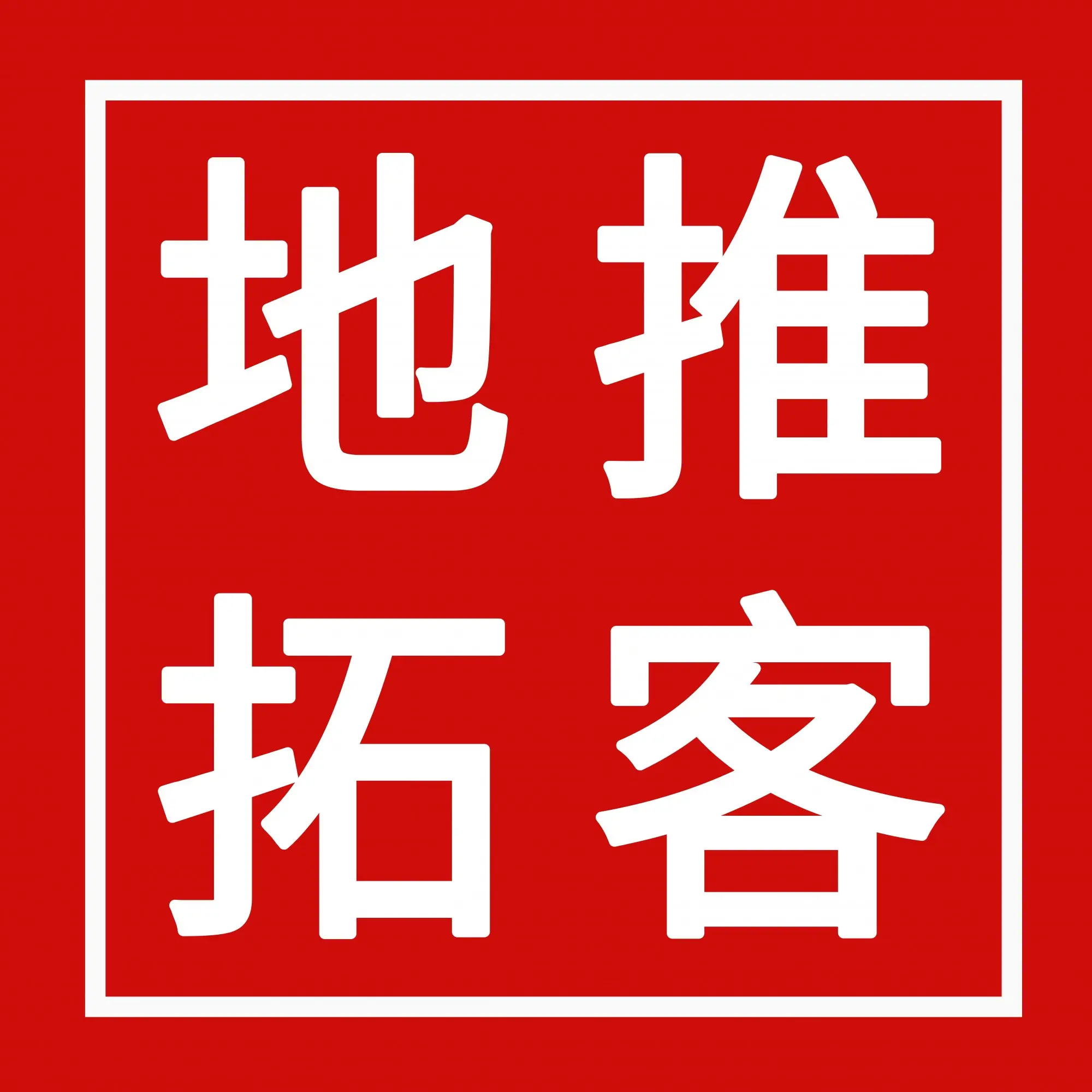 地推团队外包
